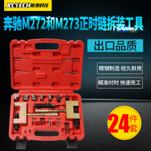 ����M271 M272 M273˫��͹����ʱ��������ж��������ʱ����������