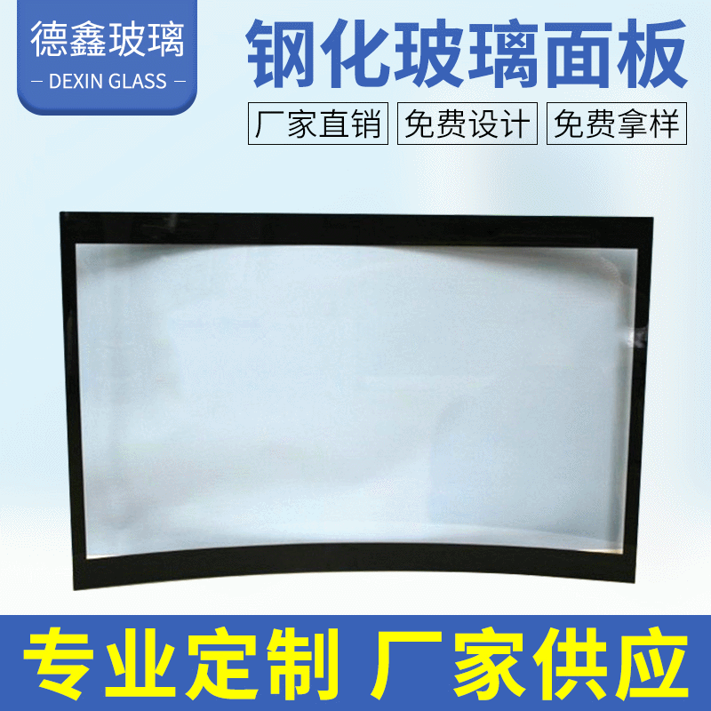 显示屏玻璃加工广告机液晶玻璃钢化玻璃展示机玻璃智能触控玻璃门