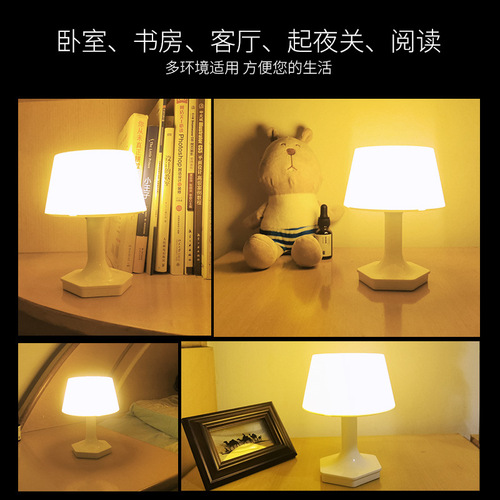 Table lamp remote control LED night light eye care night use feeding bedside lamp USB charging feeding light dimmable ambient table lamp