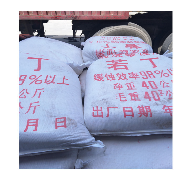 现货供应 若丁 酸洗缓蚀剂 缓蚀剂98% 表面活性剂若丁