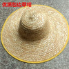 Adults use labor -protection straw hat farmers straw hats printed words in summer.