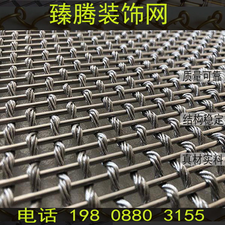 勾花编织不锈钢装饰网帘垂帘金属网帘螺旋网网帘金属装饰网帘