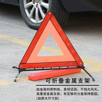 Warning sign — Wholesale National Standard Model