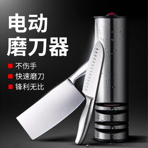 110V220V Weibili household electric knife sharpener sharpening tool whetstone quick sharpening American standard knife sharpener