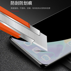 Applicable for Full Screen Huawei Play 7 Honor 90GT 50SE Anti-Spy 30S 20s Tempered Glass Film X30 Mobile Phone Screen Protector 9X