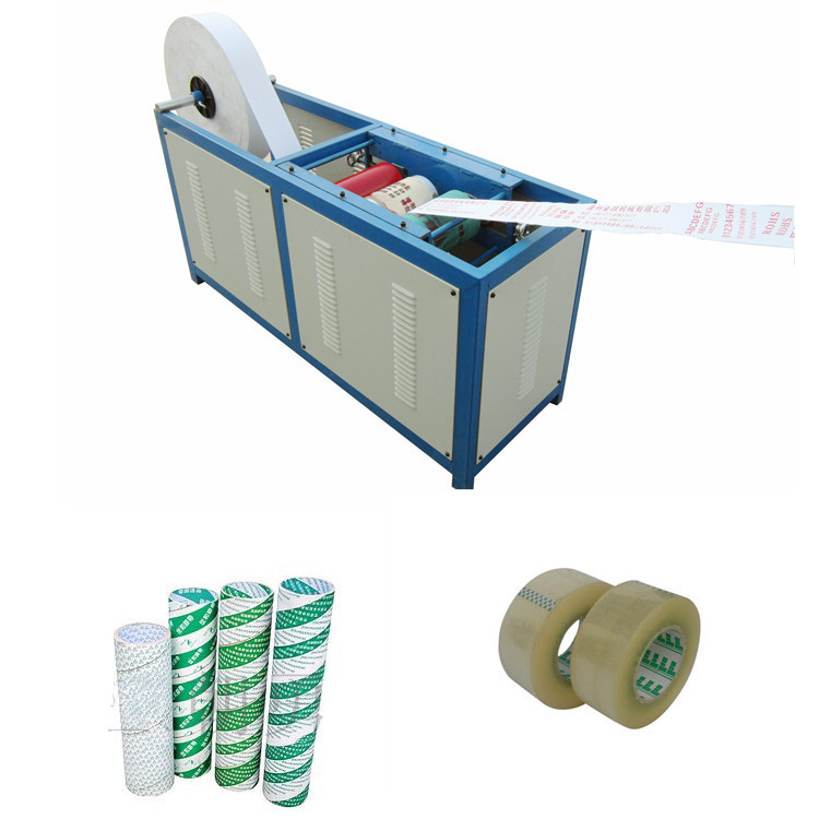 带管印字生产机