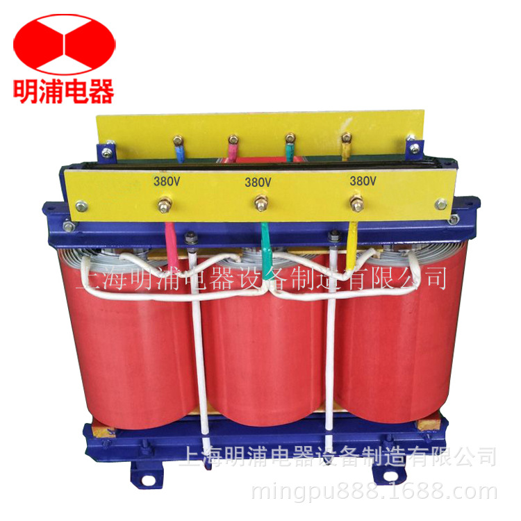 厂家供应全铜三相隔离变压器SG-100KVA380V变380V