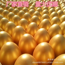 彩蛋、金蛋;陶瓷彩绘沙画;石膏工艺品