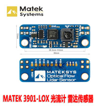 MATEK 3901 LOX 穿越机光流计 激光雷达传感器F4 F7飞控定高悬停