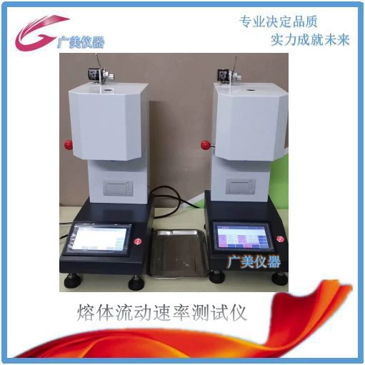 Метод качества скорости потока расплава PP/ABS скорости потока расплава