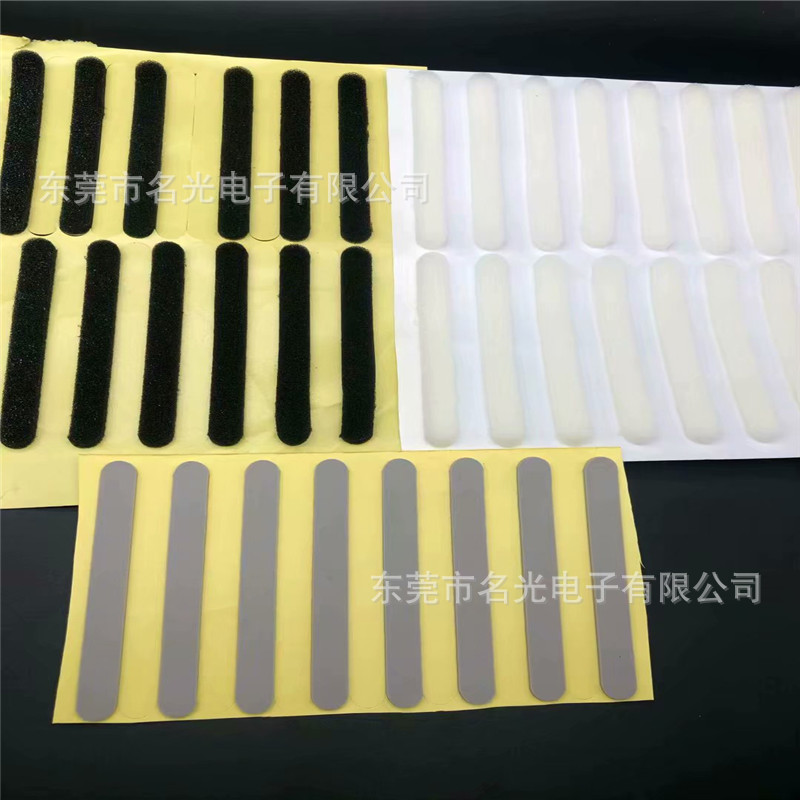 供应乳胶海绵 杯型海绵 防尘海绵环保海绵呼吸海棉无味气密绵