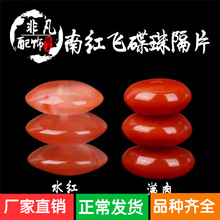 ԭ�Vɢ���ϼt�M����Ҽt�w����Ƭ����|ƬDIY����������鴮����