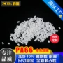 加纤增强改性gf10pa66