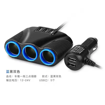 Car charger one drag three Mobil şarj cihazları - 5-usb-120w