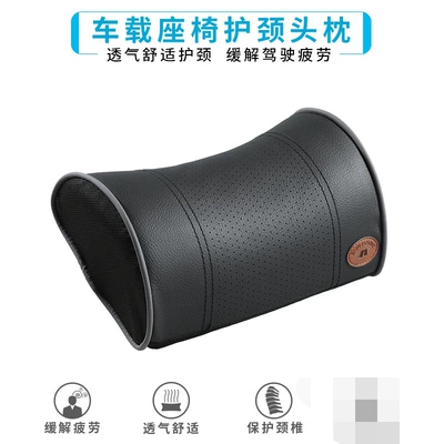 [Car Pillow] Directly Supplied from the Manufacturer, Memory Foam Neck Pillow for Sleeping, Car Side Support for Neck and Cervical Spine Protection (Headrest) - rear-pillow-with-black-gray-edge