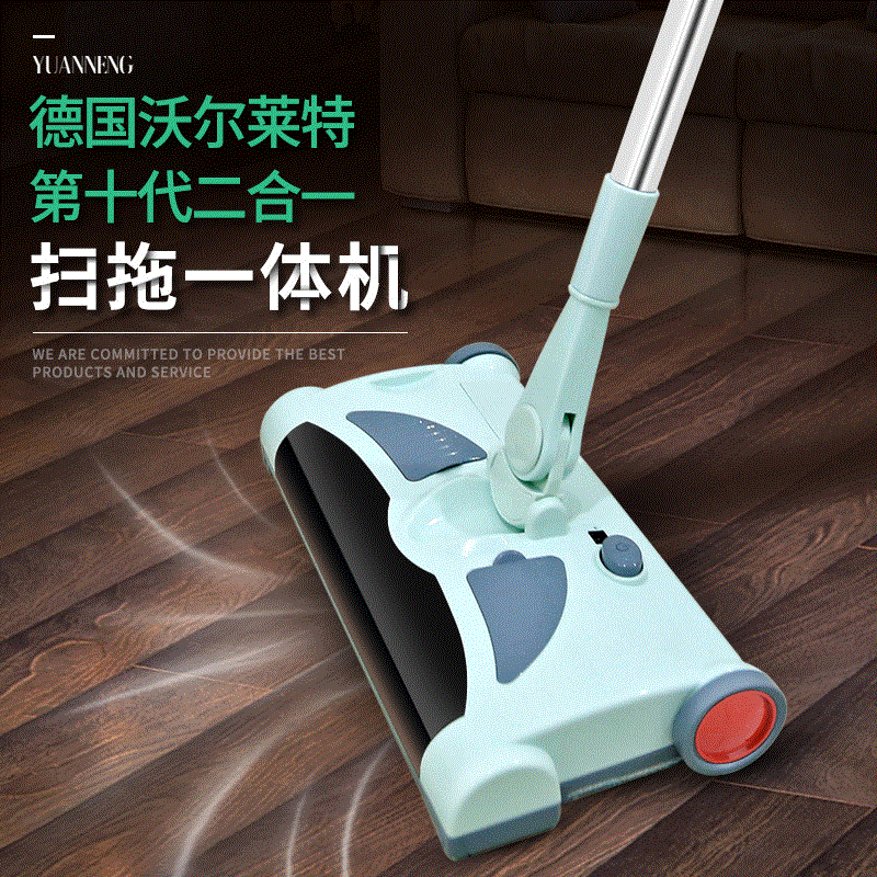 Household wireless hand-push manual sweeper intelligent sweeping robot electric mop all-in-one machine