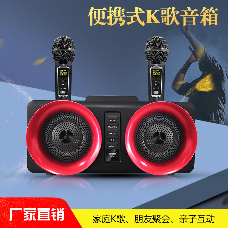 SD307 home karaoke machine bluetooth stereo dual wireless microphone connection TV universal karaoke support wireless recording