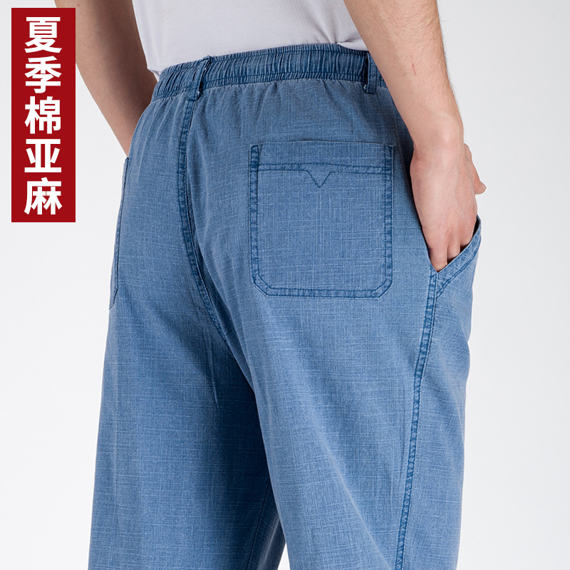 Cotton Linen Men's Pants for Spring and Summer Loose Loose Waist Thin Linen Middle-aged Dad Casual Trousers for Middle-aged and Elderly
