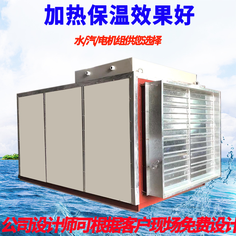 新疆地区矿用电热风炉 煤矿井口电热风机组 矿井电加热器供应