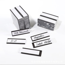 磁性插卡标签卷仓库货架管理标签夹铁柜铁门标签贴可裁剪厂家直销