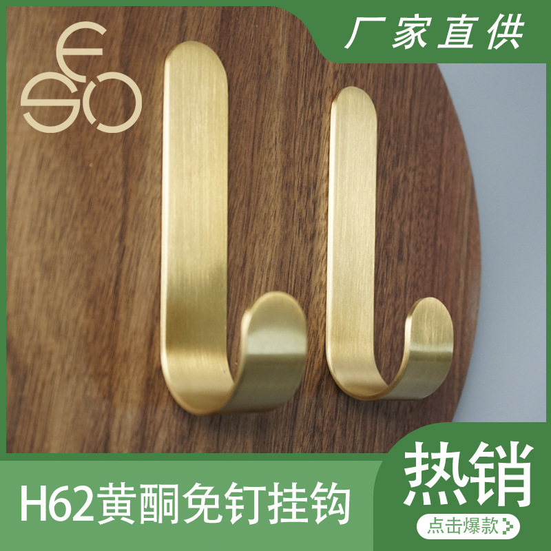 [Productos calientes transfronterizos] ropa de latón gancho de ropa de baño gancho de cocina cepillado gancho de fábrica al por mayor gancho de cobre