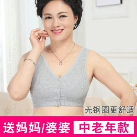 少女文胸;中老年文胸;无钢圈文胸