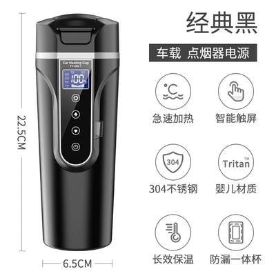 Smart Car Electric Heating Cup Car Water Cup Car Water Heater Heating Cup Thermos Cup 12V24V Heating Water Cup (Digər kiçik elektrik cihazlar) - 500ml-smart-black-vehicle
