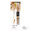 Japanese import wooden chopsticks, cartoon multicoloured tableware with animals, wholesale