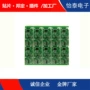 东莞清溪代工提供贴片
