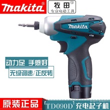 �ձ�makita����TD090DWE������әC늄ӛ_���ݽz���늳��荸��F