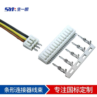 深圳工厂2.0/2.54SCN 2.54mm端子线束板式连接线端子线束加工定制