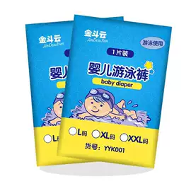 卫生巾;拉拉裤;纸尿裤