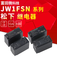 ԭװ���ʼ̵���JW1FSN-DC12V JW1FSN-DC24V 5�� AJW4211 AJW4212