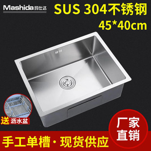 �S�����lSUS304���P��ֹ�ˮ�� ̨���ֹ���  �β�SG4540