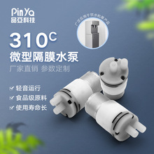 ΢��ˮ��3-12V �ƾ����F��늄Ӈ��ػ����� �����ˮ�CʳƷ��ˮ��