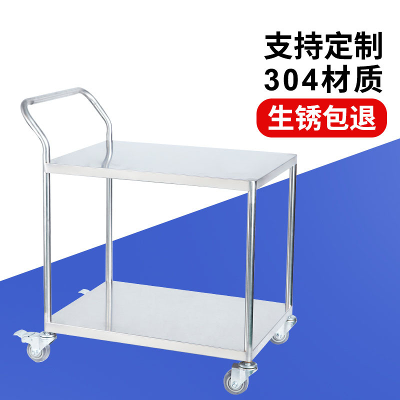 双层不锈钢加厚静音平板手推车实验室推车工厂仓库食堂搬运车直销