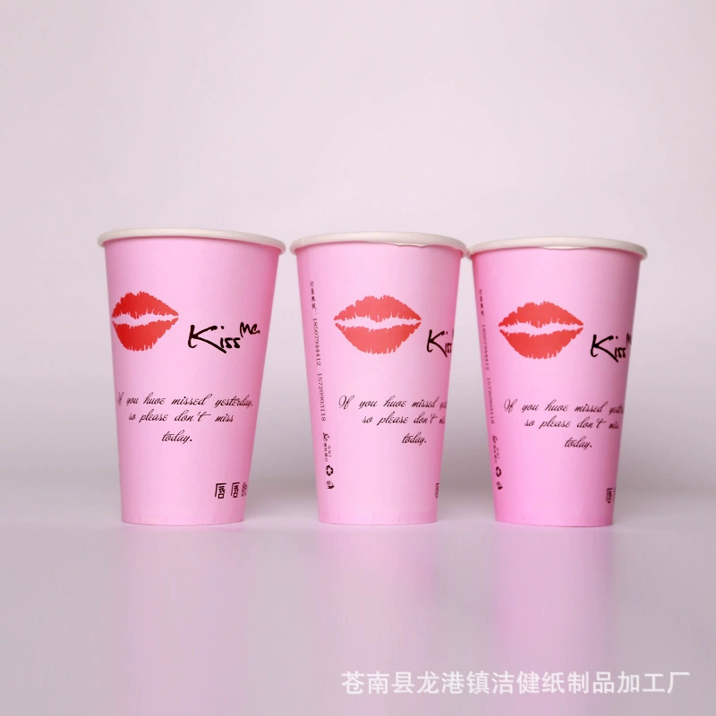 Одноразовые полые бумажные стаканчики оптом соевое молоко чай с наружной лентой Упаковка двухслойная крафт-бумага кофейная чашка с крышкой