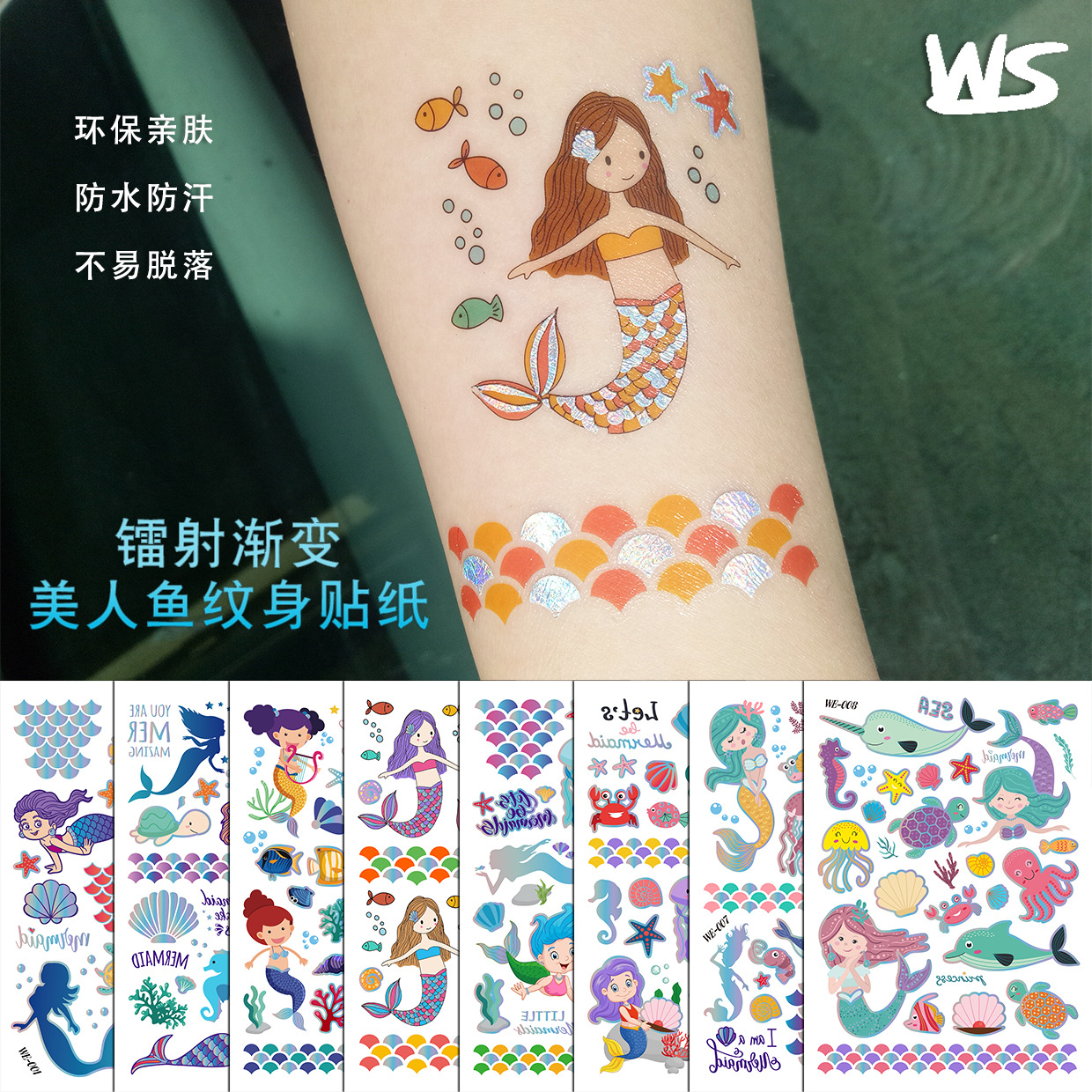 Tatuajes Temporales Infantiles Papel de Transferencia de Agua Láser Dorado image 4