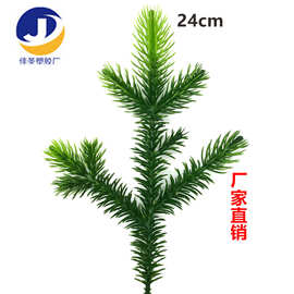 厂家直销24厘米8叉松针圣诞树挂件圣诞树挂件松针爆款仿真绿植PE