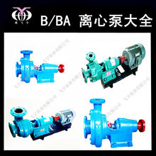 BA͆μˮ 3BA-9Arև๝ˮȱùSVɽˮ