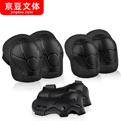 Children's mine-knee protective pads for skiing, ice skating, roller skating, skateboarding, sports protection mats, self-balancing scooters, cycling protective gear