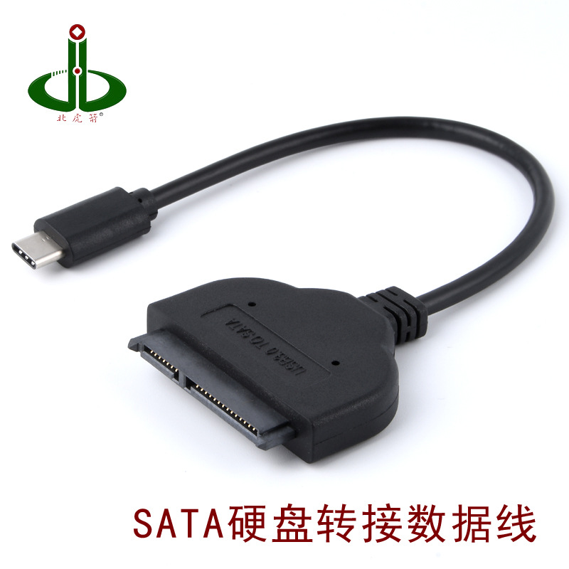 USB3.0/3.1转接SATAⅢ硬盘数据易驱线支持2.5/3.5硬盘大光驱+12v