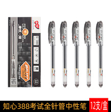 ֪��388���ԹP��С�W����ԇ�ùP0.5mm��ɫˮ�P�k��ȫᘹܺ��ֹP