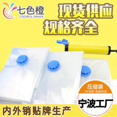 Wholesale factory vacuum-sealed compression bags, thick clothing cotton duvet organizers, dust-proof vacuum storage bags