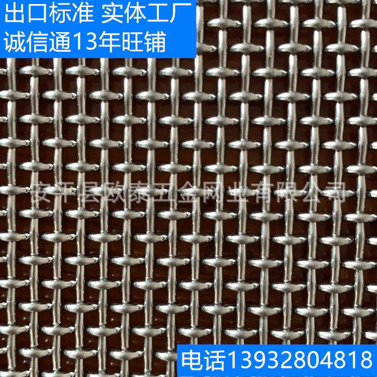 生产欧美耐高温不锈钢网，不锈钢丝焊网，2-500目，现货供应