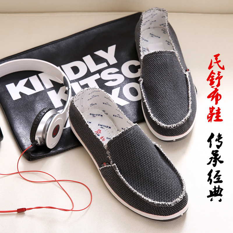 New Spring and Autumn Slip-on Men's Canvas Shoes Low Breathable Casual Old Beijing Cloth Shoes Linen Beggar Men's Cloth Shoes