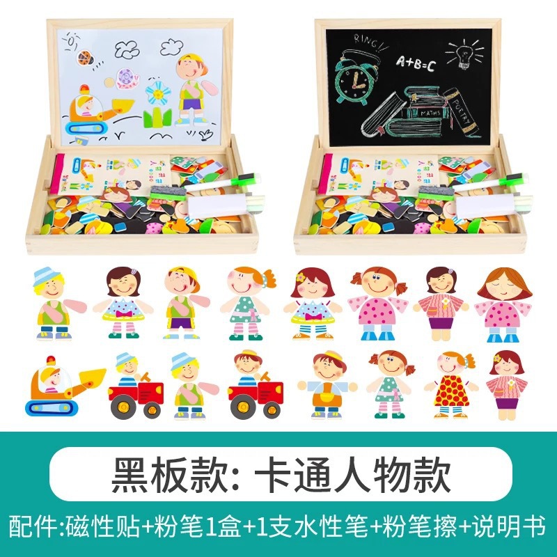 Directo de fábrica rompecabezas magnético de Madera Juguetes de desarrollo de inteligencia para niños multifuncional pequeño tablero de dibujo entrega de una pieza