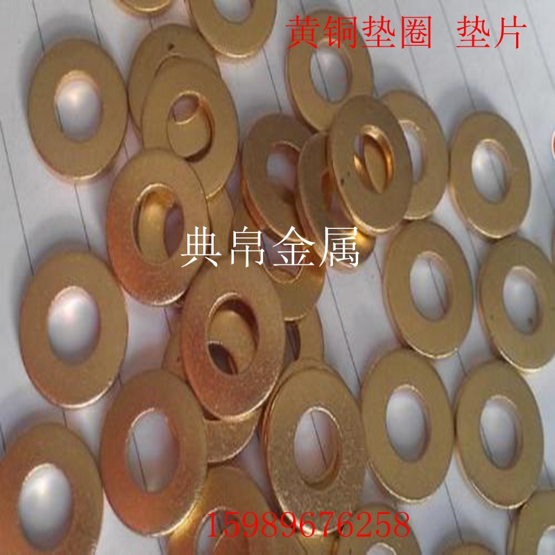 304不锈钢垫片 黄铜 紫铜平垫 加大 加厚 超薄垫片 制作动物图案