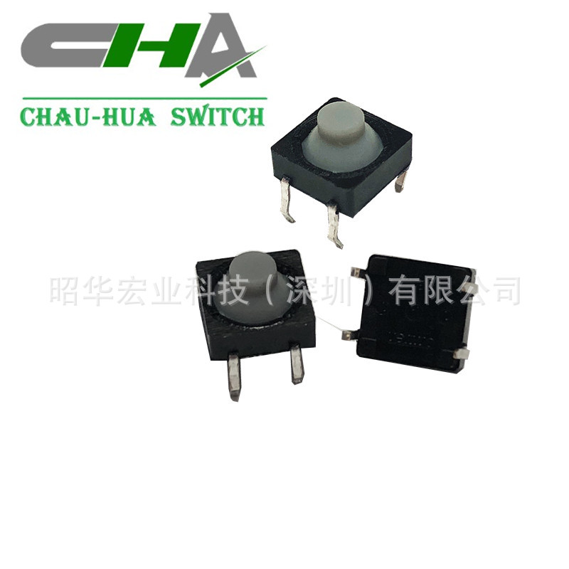 厂家供应 球型轻触开关 不锈钢滚珠轻触开关 小家电防尘按键开关