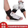 Gloves for taekwondo, socks, protective gear for adults, children's boxing hand cream, fingerless